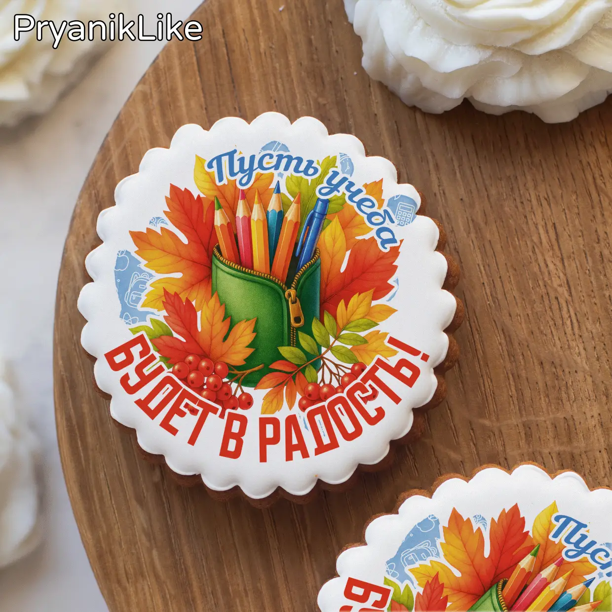 (2025) Белка (круг)